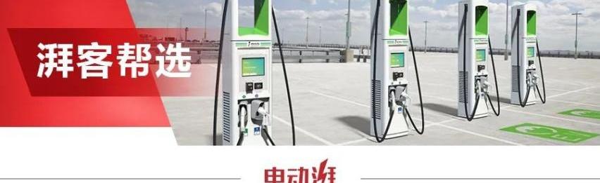 欧拉,海豚,欧拉好猫,比亚迪,保时捷