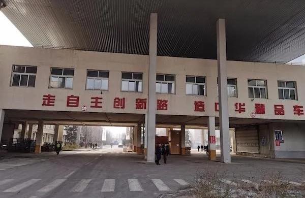 一汽,宝马,金杯