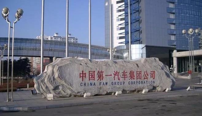 一汽,宝马,金杯