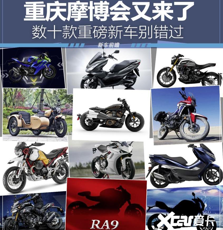 凯越,宝马