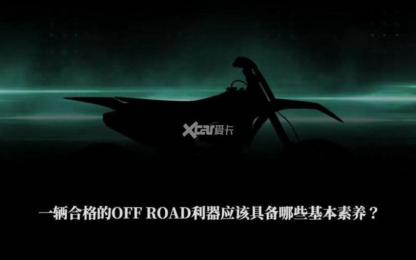 凯越,宝马