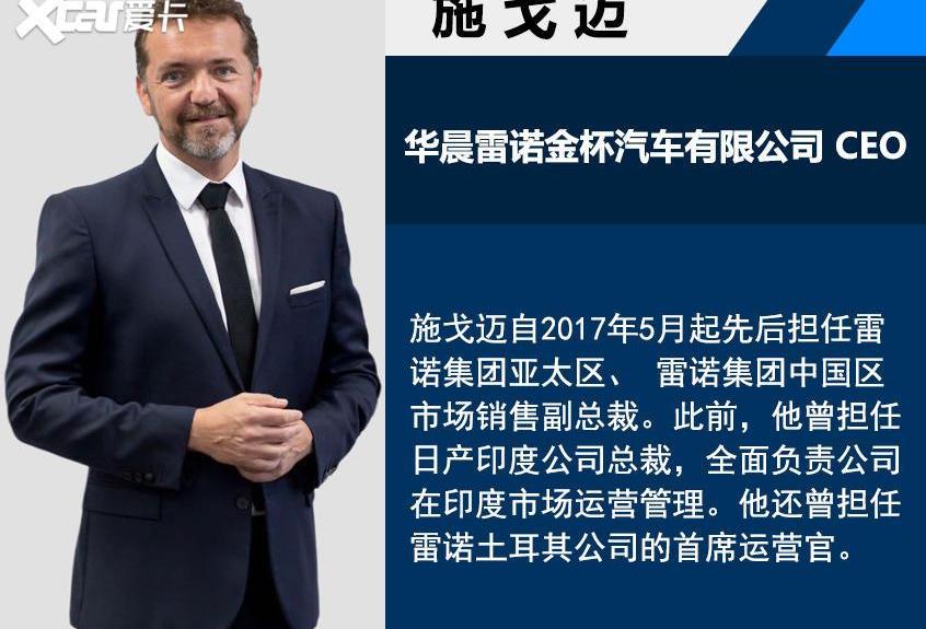 金杯,东风,阁瑞斯,日产
