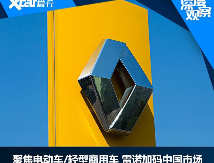 东风,江铃,日产,江铃集团新能源,发现