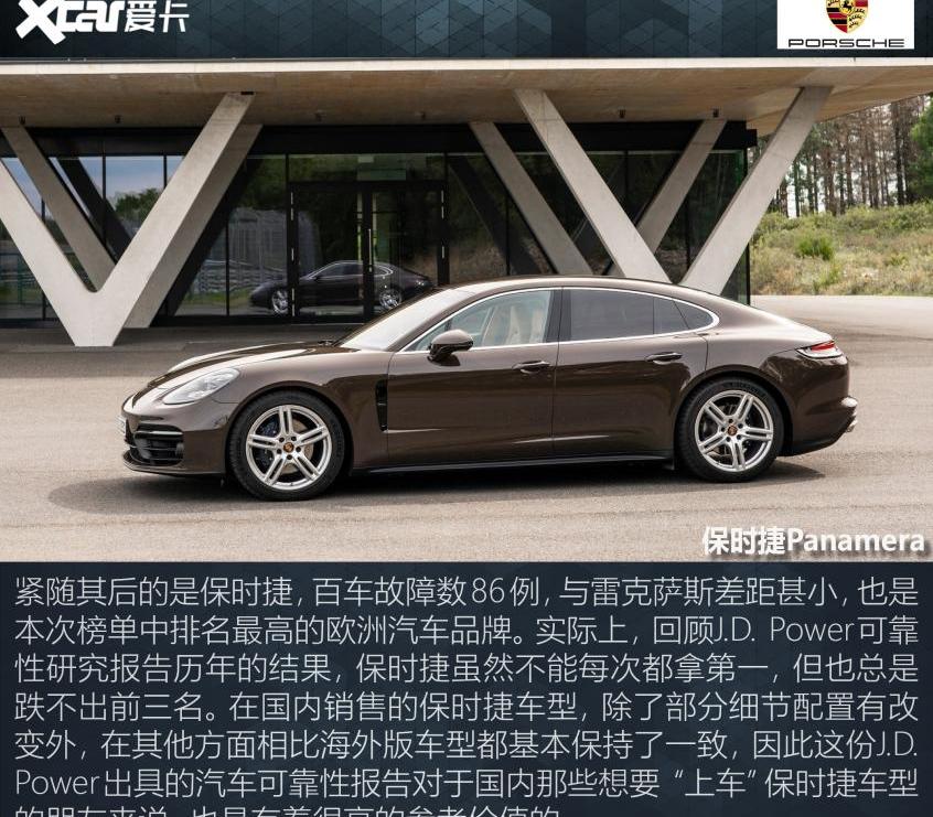 别克,保时捷,丰田,起亚,金杯
