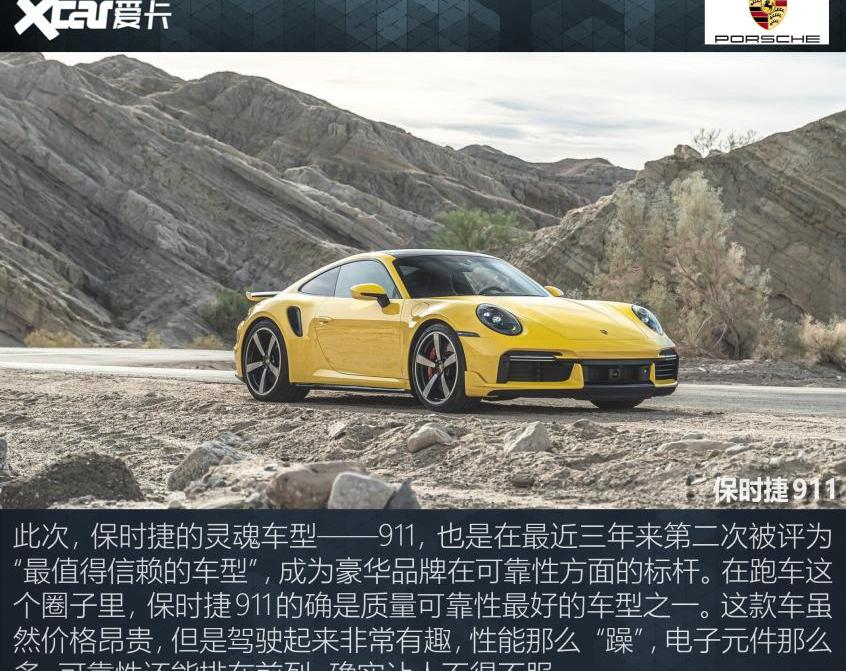 别克,保时捷,丰田,起亚,金杯