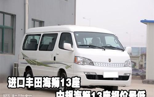 丰田,777