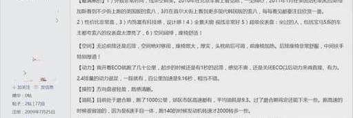 索纳塔,现代,北京,理念,金杯