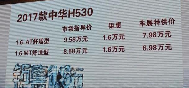 金杯,世纪,理念,三菱