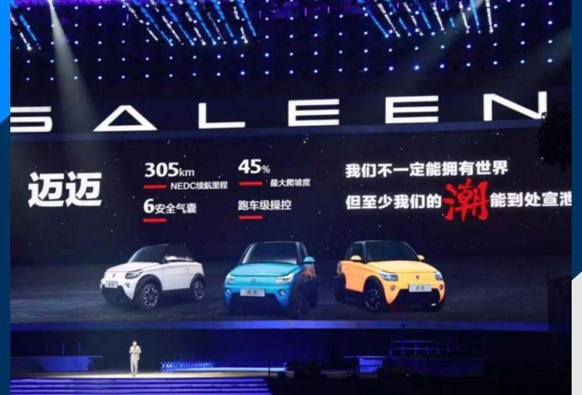 一汽,东风,宝马,力帆汽车,世纪