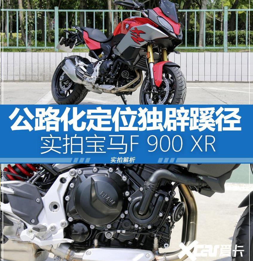 宝马