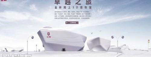 金杯,新海狮,大众,阁瑞斯,金杯海狮