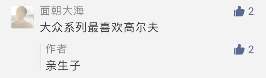 保时捷,雷克萨斯,Taycan,大众,探岳