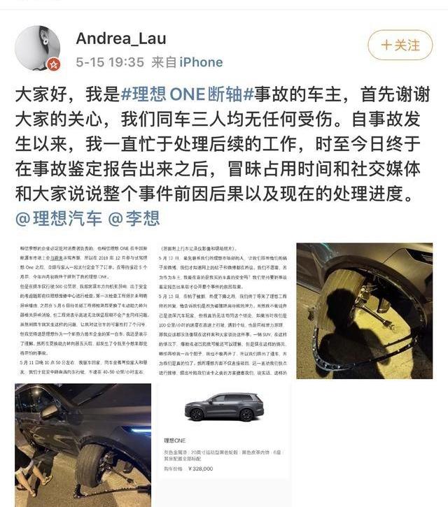理想ONE,长城