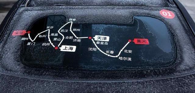 理想ONE,长城