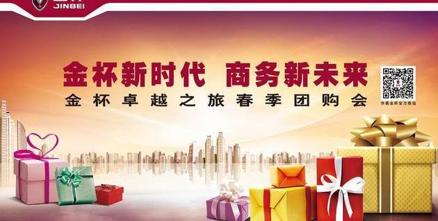 金杯,新海狮,阁瑞斯,金杯海狮,理念