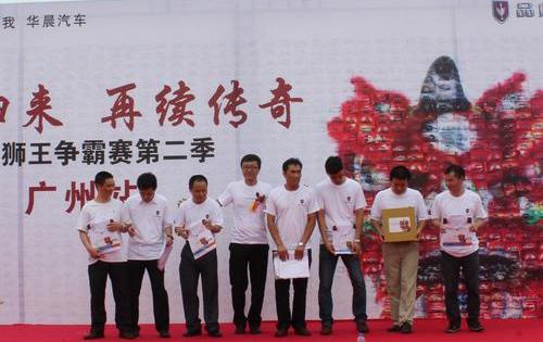 金杯,金杯海狮,阁瑞斯,理念,北京