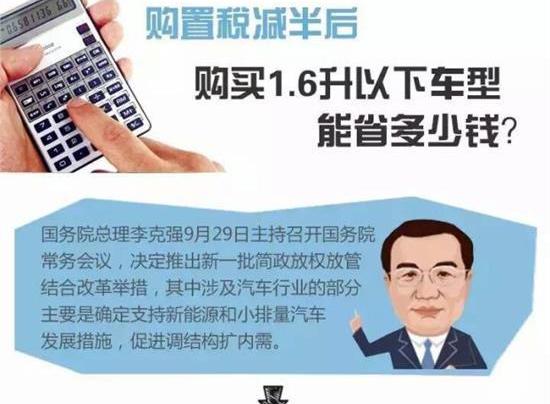 睿行M80,长安,福田,金杯,金杯海狮