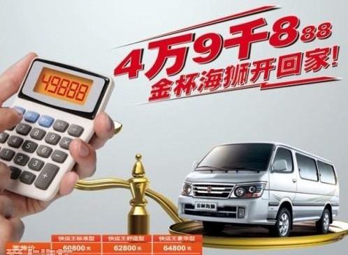 金杯,金杯海狮,理念
