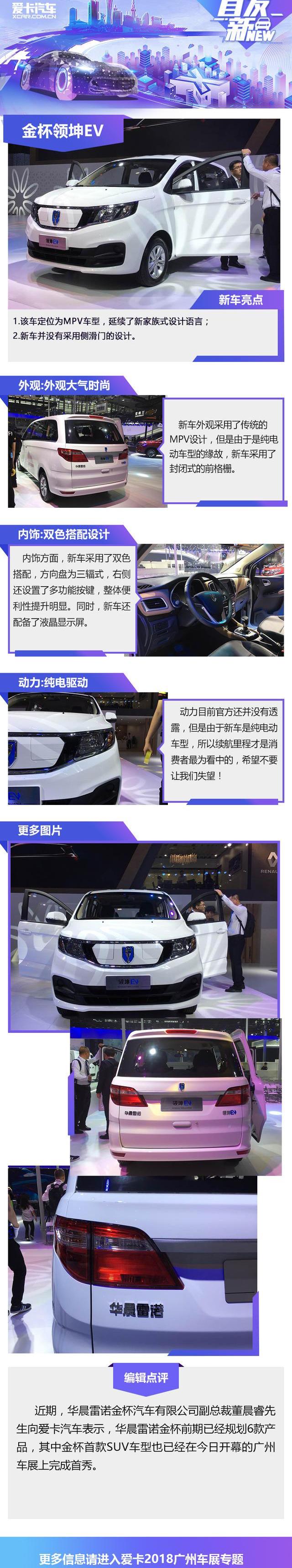 金杯