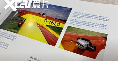 宝马,保时捷,世纪,福特,远程