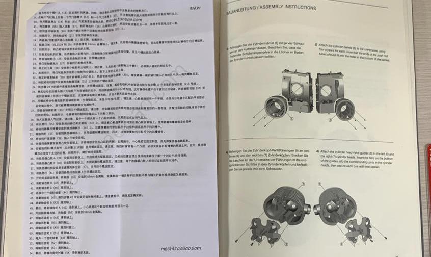 宝马,保时捷,世纪,福特,远程