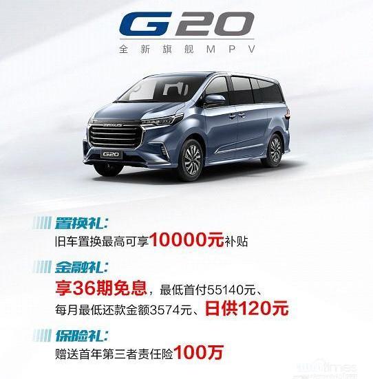 上汽大通MAXUS,上汽大通MAXUS V80,上汽大通MAXUS T60,上汽大通MAXUS G20,上汽大通MAXUS G10