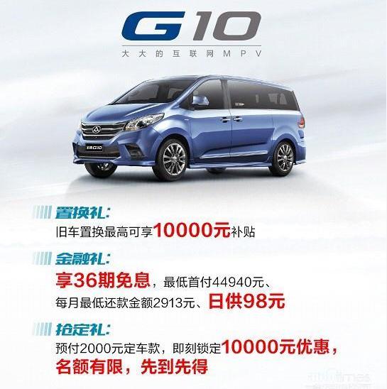 上汽大通MAXUS,上汽大通MAXUS V80,上汽大通MAXUS T60,上汽大通MAXUS G20,上汽大通MAXUS G10