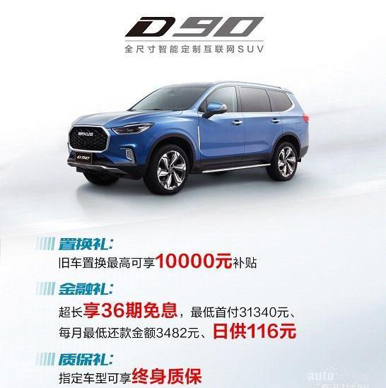 上汽大通MAXUS,上汽大通MAXUS V80,上汽大通MAXUS T60,上汽大通MAXUS G20,上汽大通MAXUS G10
