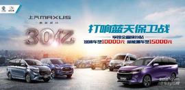 上汽大通MAXUS,上汽大通MAXUS V80,上汽大通MAXUS T60,上汽大通MAXUS G20,上汽大通MAXUS G10