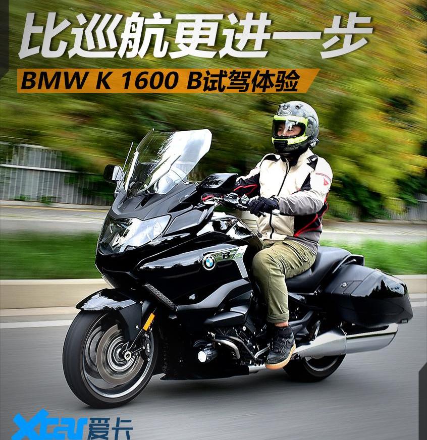 宝马,理念