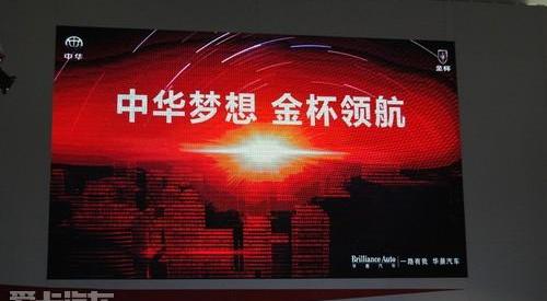 金杯,新海狮,宝马,阁瑞斯,金杯海狮