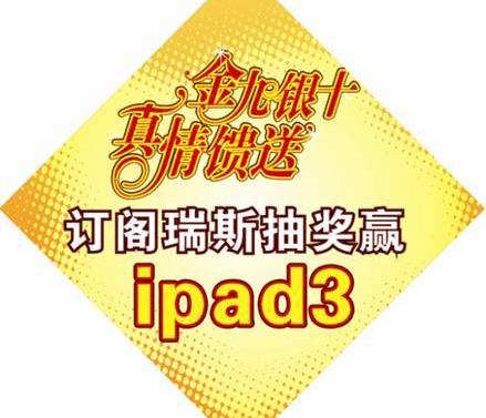 金杯,阁瑞斯,金杯海狮