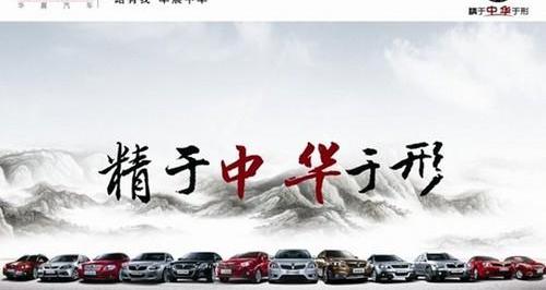 金杯,金杯海狮,阁瑞斯,北京,大众