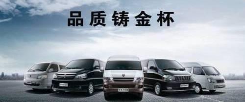 阁瑞斯,丰田,金杯,金杯海狮,现代