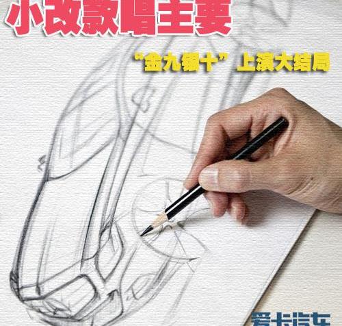 MINI,宝马,起亚,智跑,金杯
