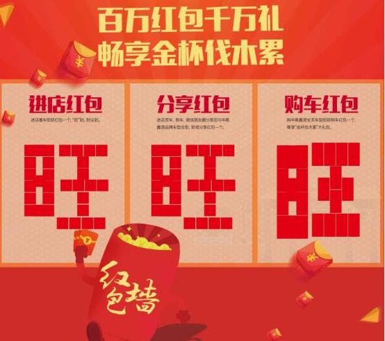 金杯