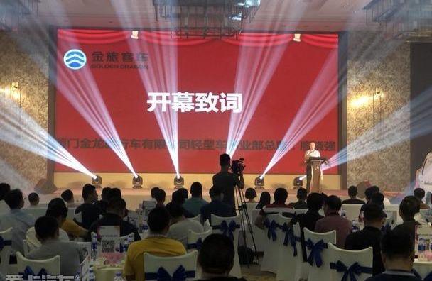 金旅,理念,大众,丰田,小海狮
