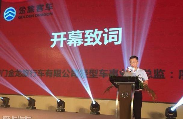金旅,理念,大众,丰田,小海狮