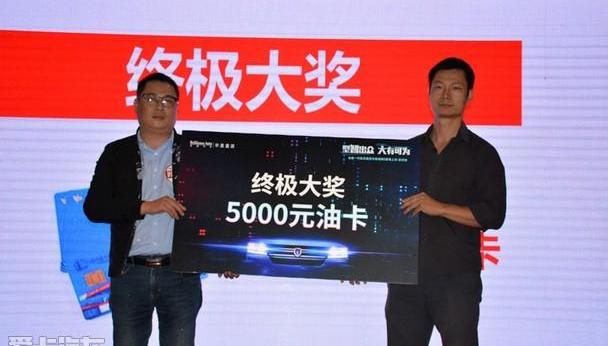 新海狮,新海狮S,海狮X30L,金杯,小海狮X30