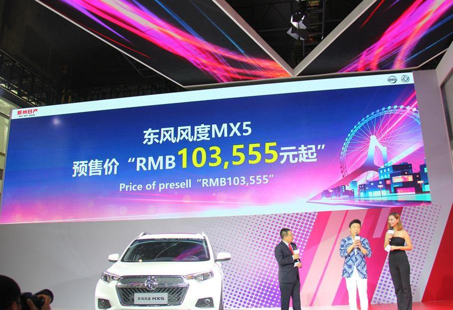 东南,东风,东南DX3,大众,哈弗