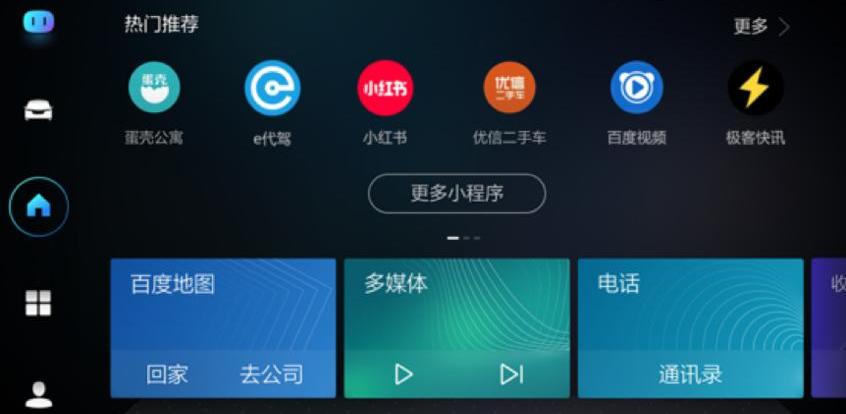 哈弗,哈弗H6,发现,长安,金杯