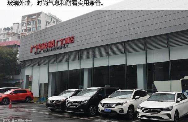 广汽传祺,金杯