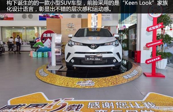 丰田,一汽,皇冠,威驰,优越