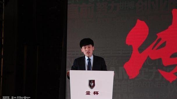 金杯,金杯新快运,丰田,理念