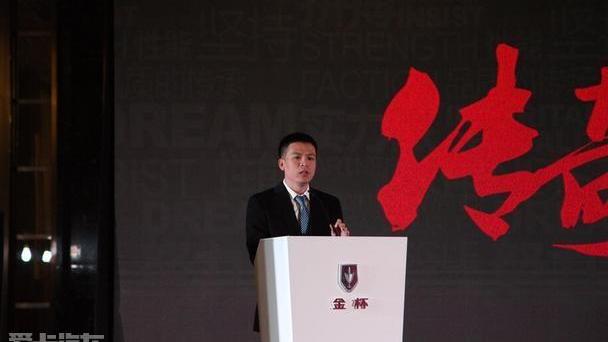 金杯,金杯新快运,丰田,理念