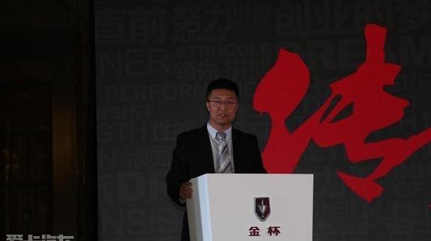 金杯,金杯新快运,丰田,理念