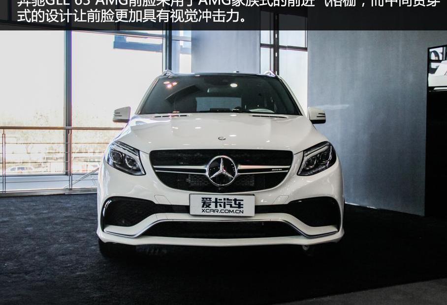 奔驰,奔驰GLE,宝马,宝马X5,发现