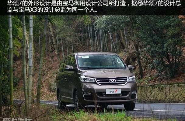 别克,别克GL8,宝马,金杯