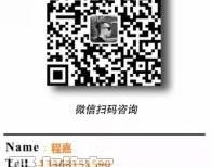 汉