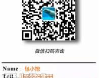 汉